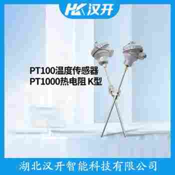 WRK2-420 鉑銠熱電偶使用方法