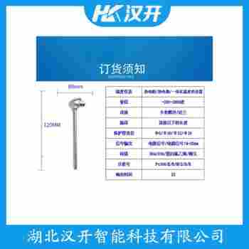 WRR2-430MQ 熱電偶產品優勢