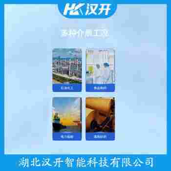 WRSC-141/S1 鉑銠熱電偶操作流程