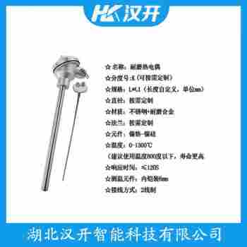 WRP2-133 熱電偶參數規格