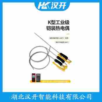 WRNG-440T 熱電偶應用案例