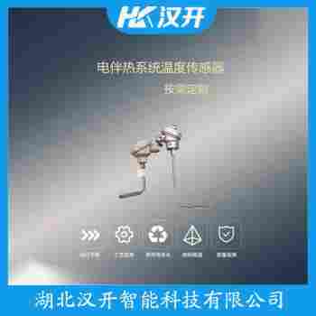 WRNK-135 鉑銠熱電偶工作原理