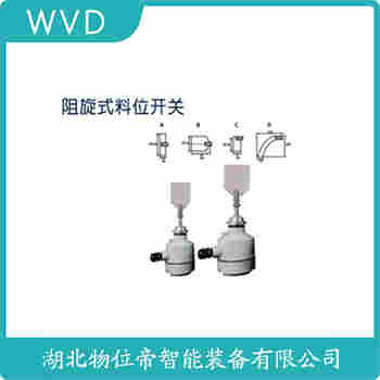 阻尼式料位計 R-H-KYAX14CB0C WVD