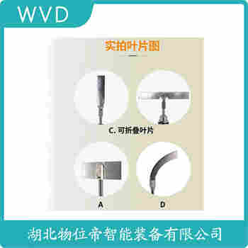 阻移料位開關 SJ-SP001 WVD