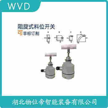 SLC60旋轉(zhuǎn)防堵開關(guān)應(yīng)用案例