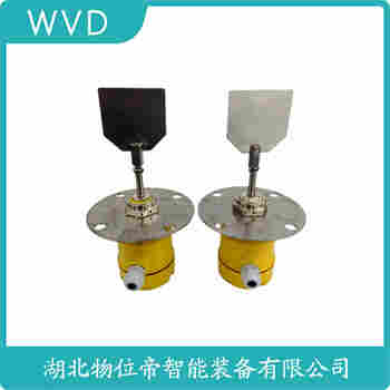 阻尼式料位計 HW18-3CGHY WVD