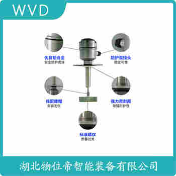 阻旋式料位檢測(cè)開(kāi)關(guān) HCSP-G1CA-200Y WVD