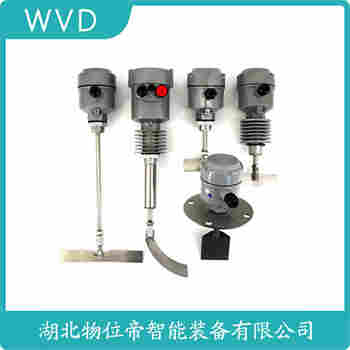 阻尼式料位開關(guān) XNDQ-KP-GW WVD