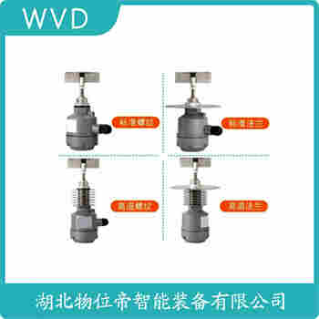 阻旋式料位儀 FTM21-AG245A WVD