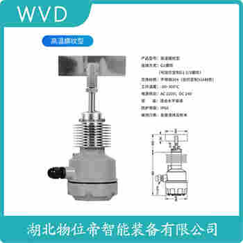 HQZX-S1阻移式料位計(jì)功能特點(diǎn)
