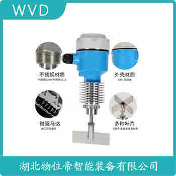 阻移式料位計 GD-400 WVD