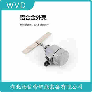 高壓阻旋料位計 UL-2LPA500CAAA WVD