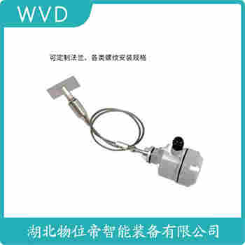 RD-10-A-S-F堆煤傳感器使用方法