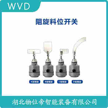 旋鈕開關 HQKS-304XD WVD