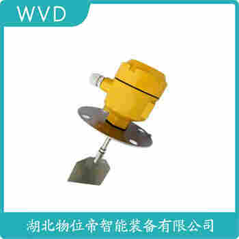 阻尼式料位開關(guān) ZXSLWJ-RC-SMP-GRP-2 WVD