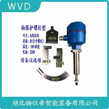 阻移料位開關(guān) W18-3YGHY WVD