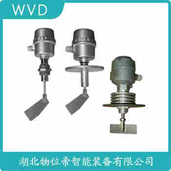 阻旋式料位儀 GD-110 WVD