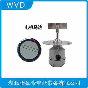 阻旋式料位儀 SE280BCRI WVD