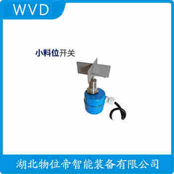 DB-ZXLW3阻移料位計(jì)產(chǎn)品特點(diǎn)