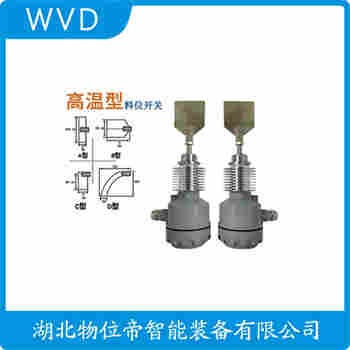 C28-5H阻旋式料位計(jì)功能特點(diǎn)