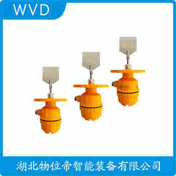 阻尼式料位開關(guān) RS-02C WVD