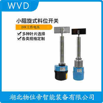 FTE30-A1旋轉(zhuǎn)防堵開關(guān)使用方法