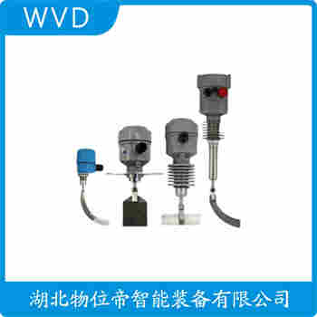 阻移式料位計 GD-400 WVD