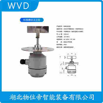 W18-2I阻尼式料位計(jì)參數(shù)規(guī)格