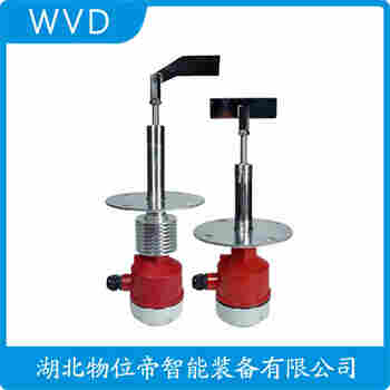 高溫型阻旋料位開關 UZK-10-200 WVD