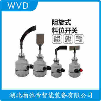 RD-HM-KYAX13AA2A-4阻旋式物位控制器維護建議