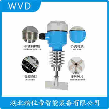 SR2-10FDA-1800堆煤傳感器應(yīng)用案例