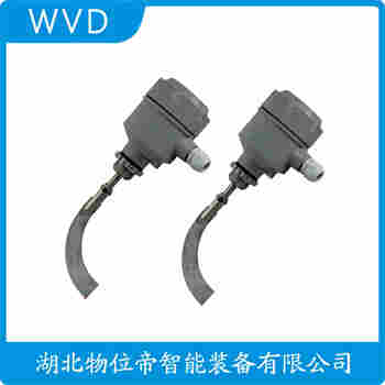 阻尼式料位開關(guān) TLZX-111B1 WVD