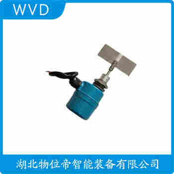 旋轉(zhuǎn)式料位開關(guān) RS72A WVD