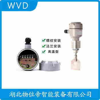 阻旋物料開關(guān) UZK-DIP12 WVD