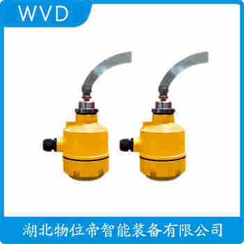 阻移料位計(jì) RS-10RBB WVD