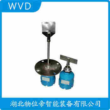 堆煤傳感器 SLC-21 WVD