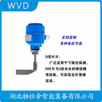 旋轉(zhuǎn)防堵開關(guān) HT-31KCLOGAC-B WVD