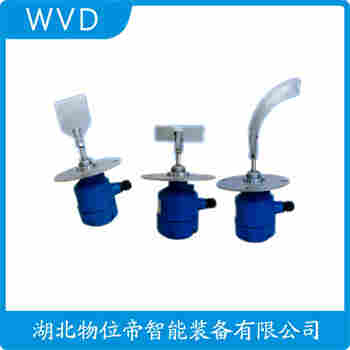 阻尼式料位計 DS-RYBH1A WVD