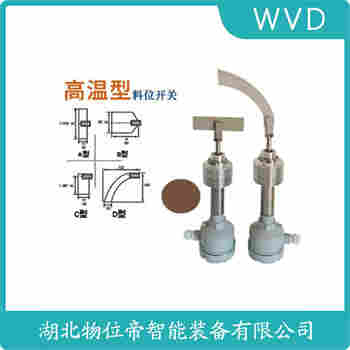 8200-A80-D01旋轉(zhuǎn)式料位開關參數(shù)規(guī)格