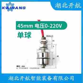 浮球液位計(jì) SF112開航