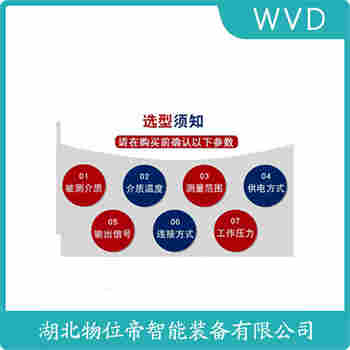 SE130BGMB1500高溫型阻旋料位開(kāi)關(guān)產(chǎn)品特點(diǎn)
