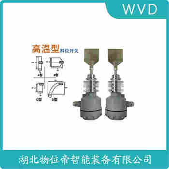 SR2-20FDB-270TX阻移式物位計選擇要點