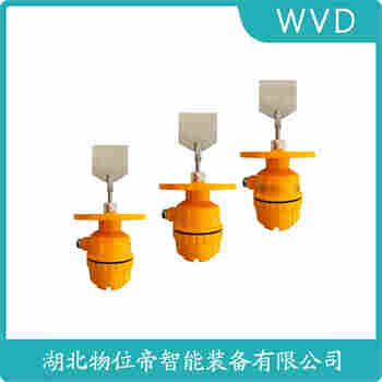 阻旋物料開關(guān) HSRF-2×11S/A WVD