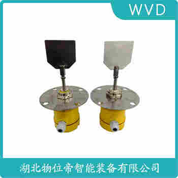 阻旋式料位器 ZM-YP20-SW-2000 WVD