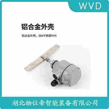 SR2-10SAA-350T阻尼式料位計(jì)功能特點(diǎn)
