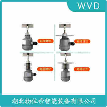 阻旋料位儀 RD-5A WVD