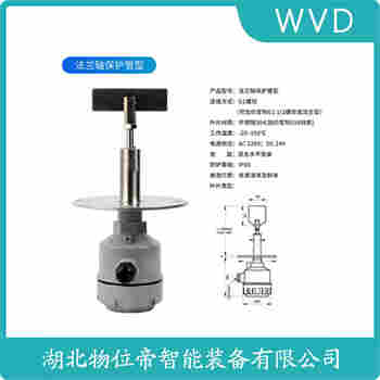旋阻式料位計 SRP10BC00504 WVD