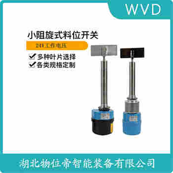 W18-4EGHYD旋轉(zhuǎn)防堵開關(guān)產(chǎn)品特點