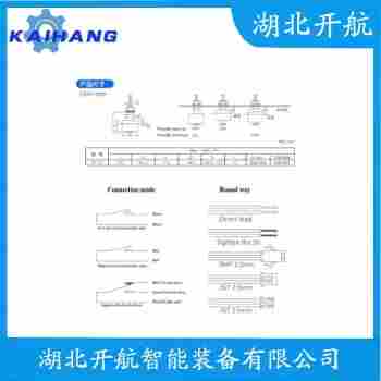 浮球液位控制器 SJ-70AB開航
