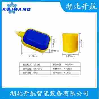 浮球液位控制器 ESC12210開航